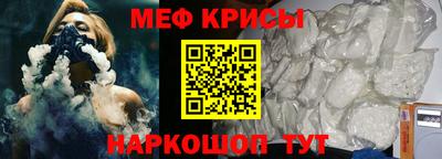 мет Лесосибирск