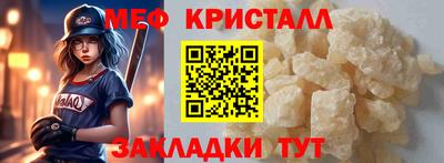 мет Лесосибирск