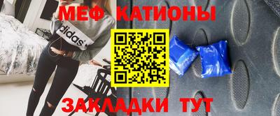 спайс Ливны