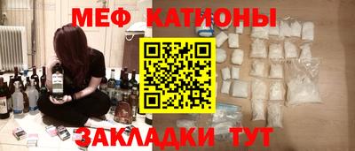 спайс Ливны