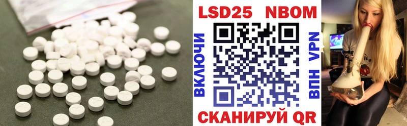 Лсд 25 экстази кислота  Норильск 