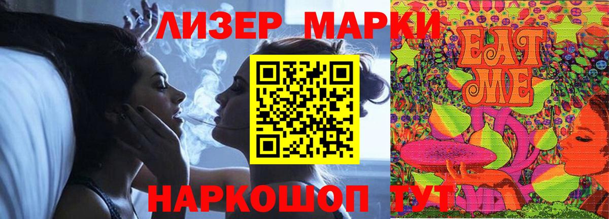 Лсд 25 экстази кислота  Норильск  ЛСД экстази ecstasy 