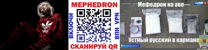даркнет сайт  Норильск  МЯУ-МЯУ 4 MMC 