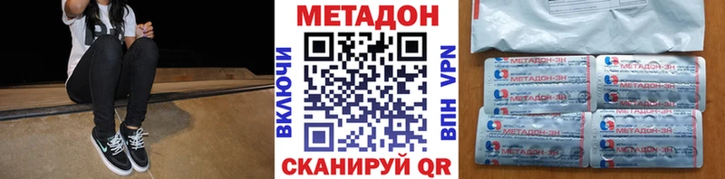 где можно купить наркотик  Норильск  Метадон белоснежный 