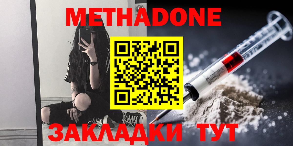 darknet Telegram  blacksprut маркетплейс  Норильск  Метадон кристалл  Метадон мёд 
