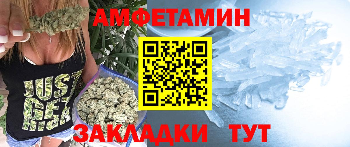Меф   ГАШИШ  МАРИХУАНА  COCAIN  АМФЕТАМИН   Норильск  Вход с VPN 
