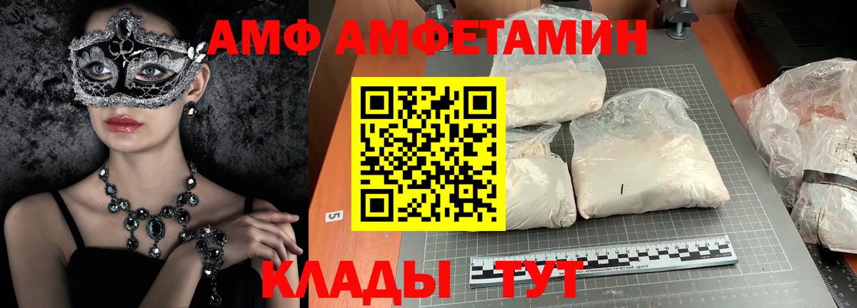 APVP Норильск
