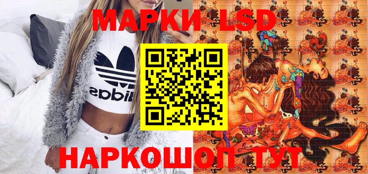 Норильск  наркошоп  Вход с VPN  Марки 25I-NBOMe 1500мкг 