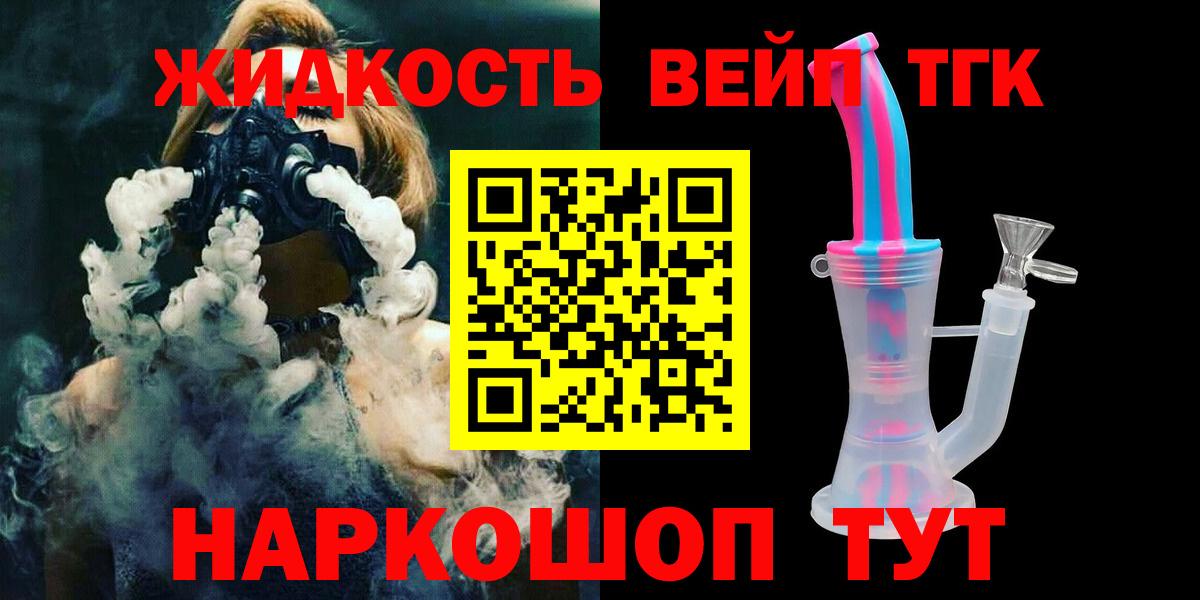 ТГК концентрат Норильск